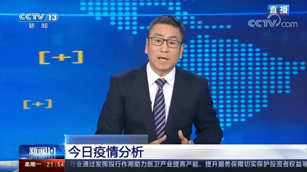 微信截图_20200203183033