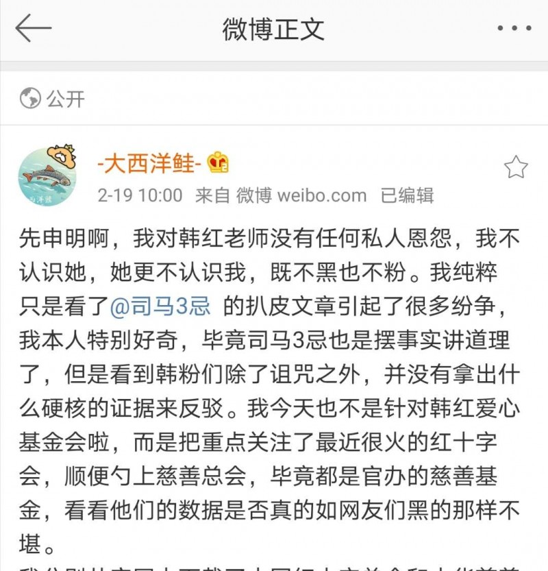 微信图片_20200220032030