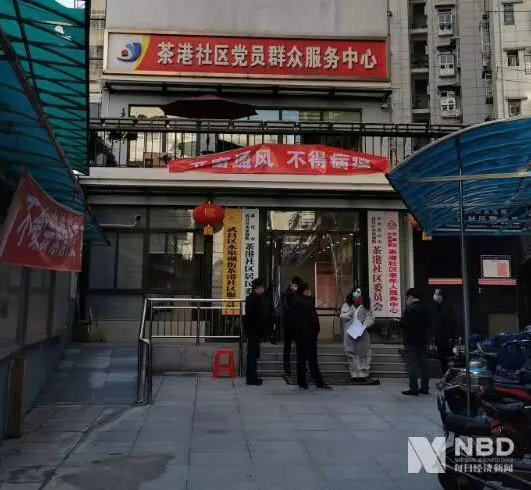 微信截图_20200220041830