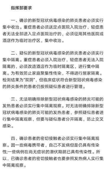 微信图片_20200220042005