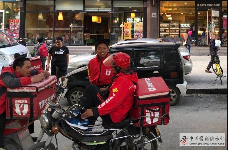 微信图片_20200420172745