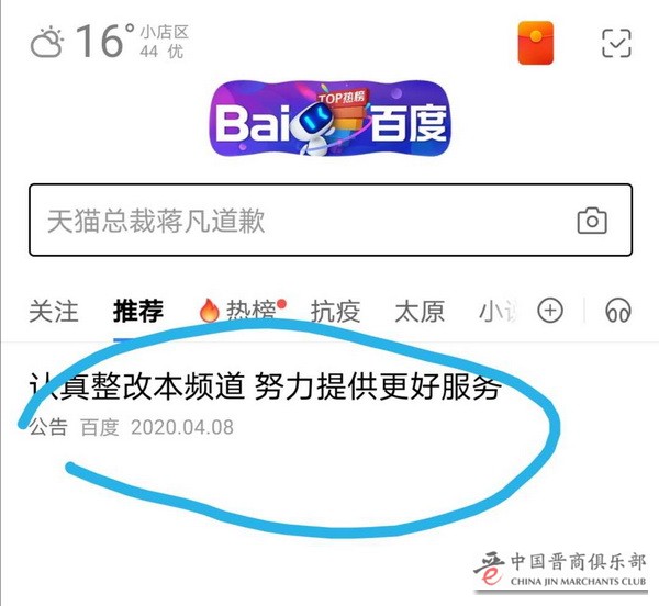 微信图片_20200420173423