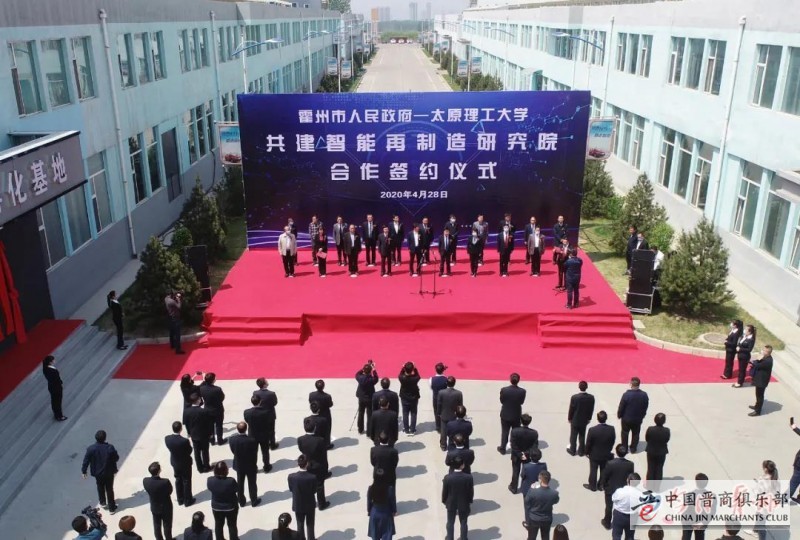 微信图片_20200429194154