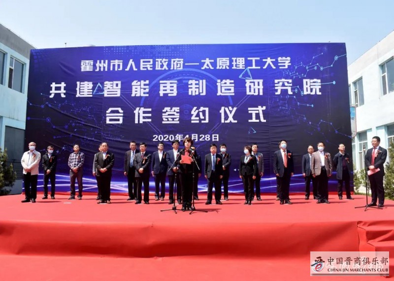 微信图片_20200429194218