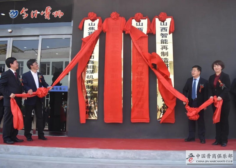 微信图片_20200429194222