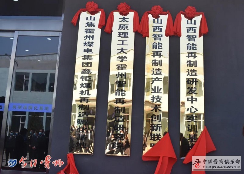 微信图片_20200429194225