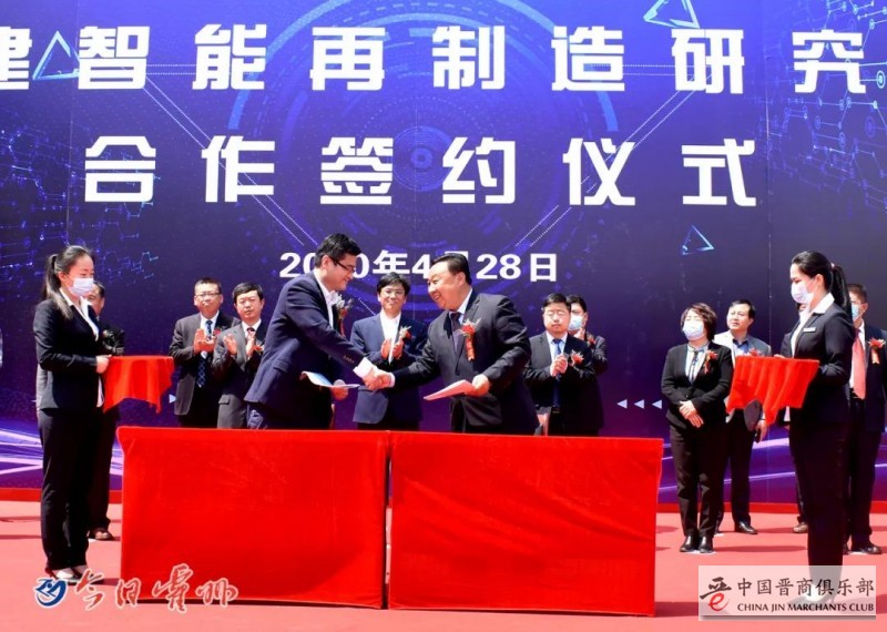 微信图片_20200429194228