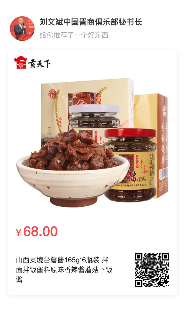 微信图片_20200430174231