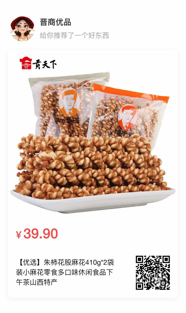 微信图片_20200430182757