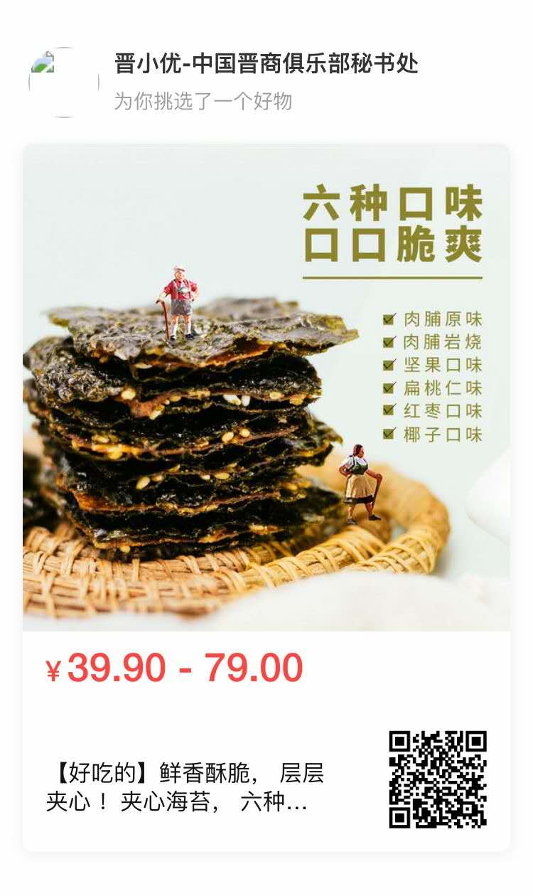 微信图片_20200506163151