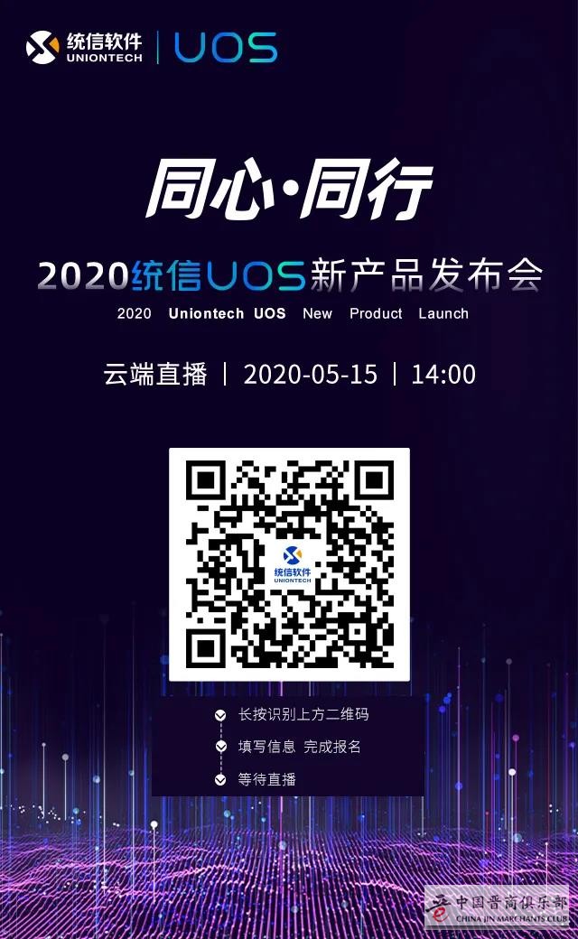 微信图片_20200509193657