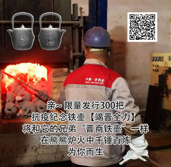 点击打开原图 微信图片_20200519181703