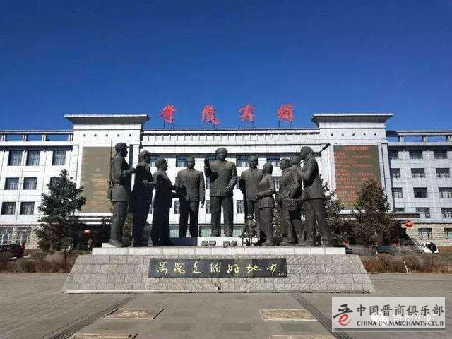 岢岚是个好地方