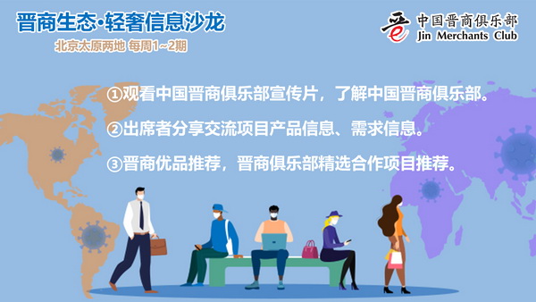 什么是轻奢信息沙龙-小