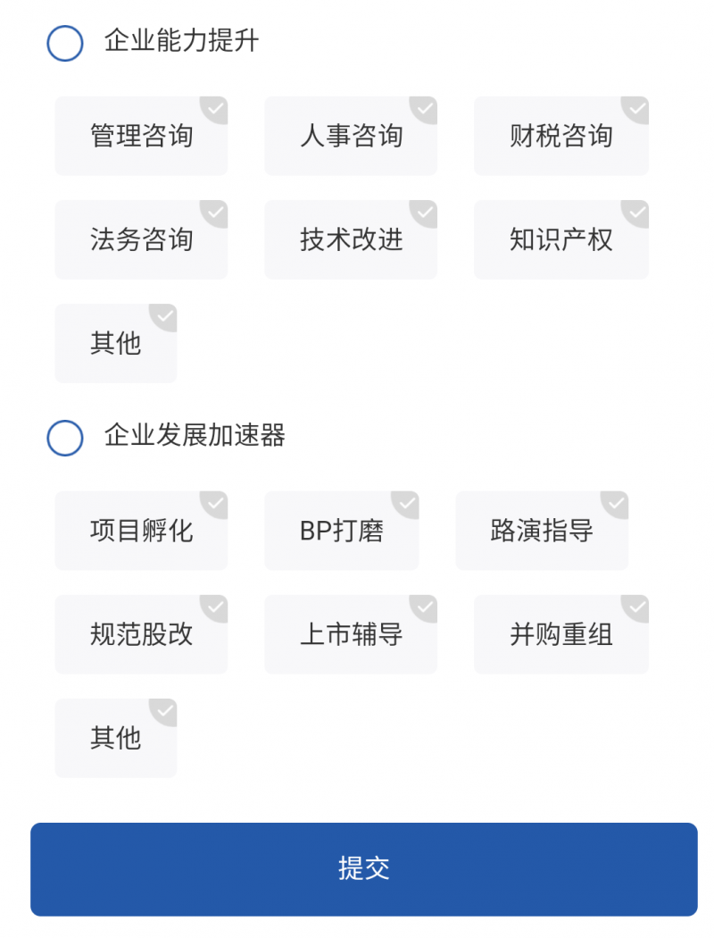 微信图片_202006081403491