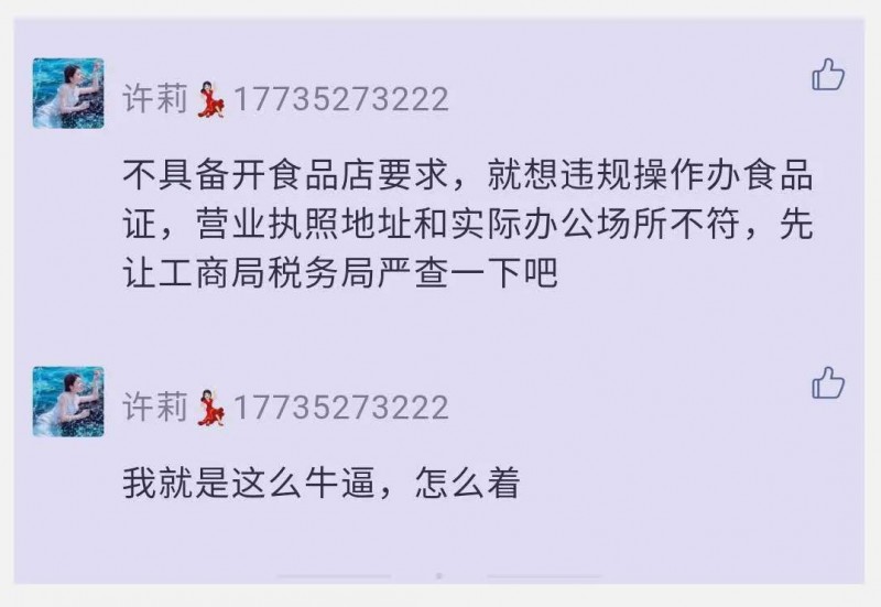 微信图片_20200618134213