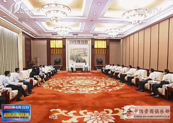 微信截图_20200623194344