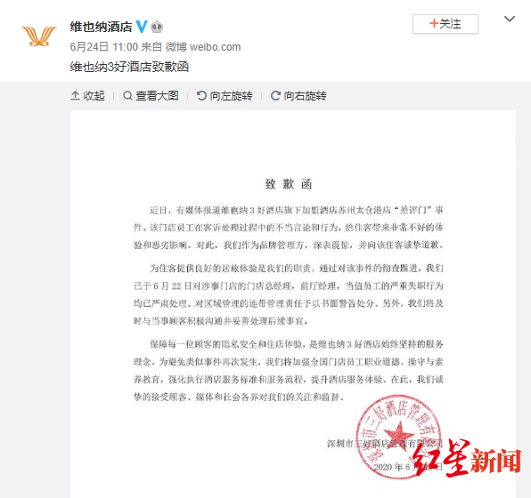 微信图片_20200626000202