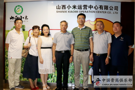 微信图片_20200814122224