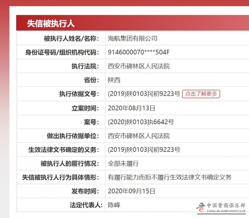 微信图片_20200916131421