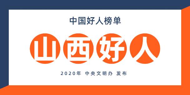 橙色简约年中狂欢节