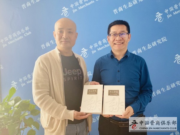 刘文斌与高杰合影