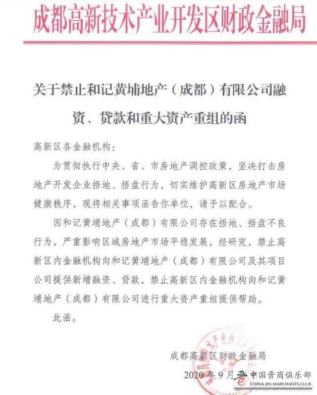 微信图片_20200923233516