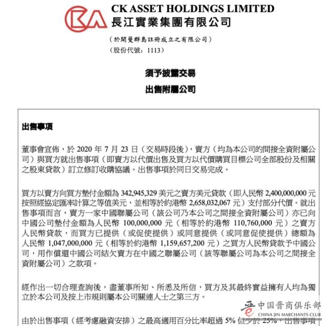 微信图片_20200923233521