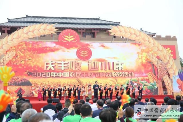 微信图片_20200923233955