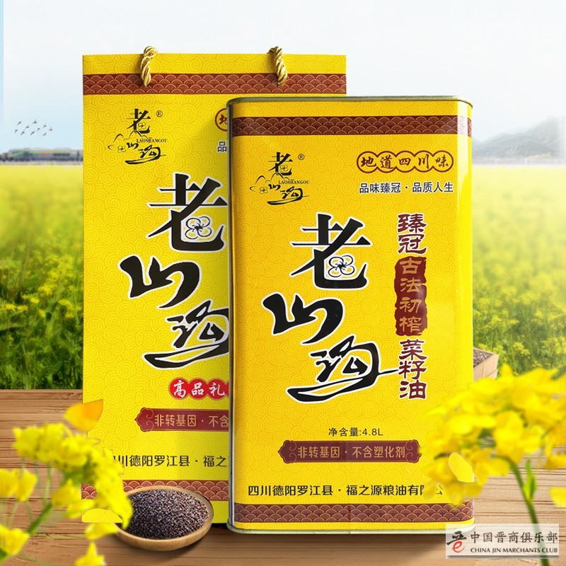 微信图片_20200927132210