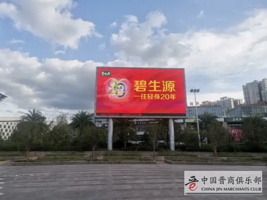 微信截图_20200927144518