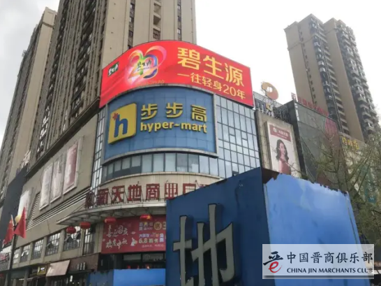 微信截图_20200927144531