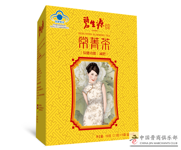 微信截图_20200927144556