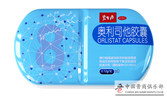 微信截图_20200927144607