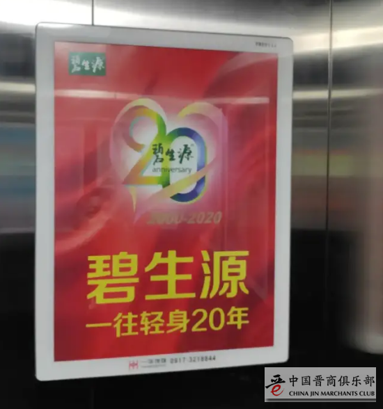 微信截图_20200927144626