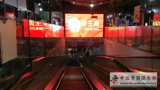 微信截图_20200927144637