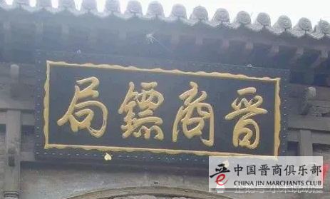 微信图片_20200927225455