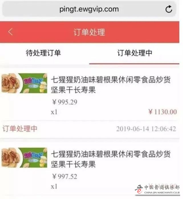 微信图片_20200927230224