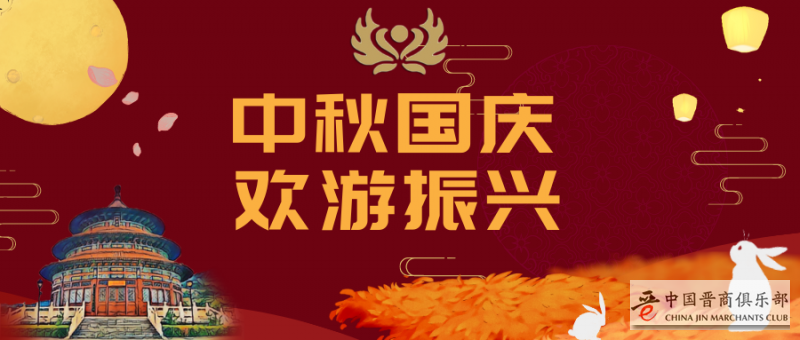 微信图片_20200928103141