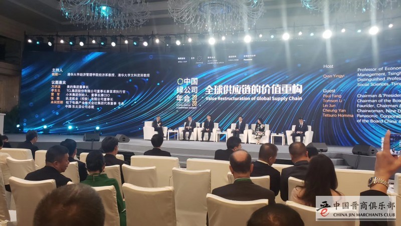 微信图片_20200930095543