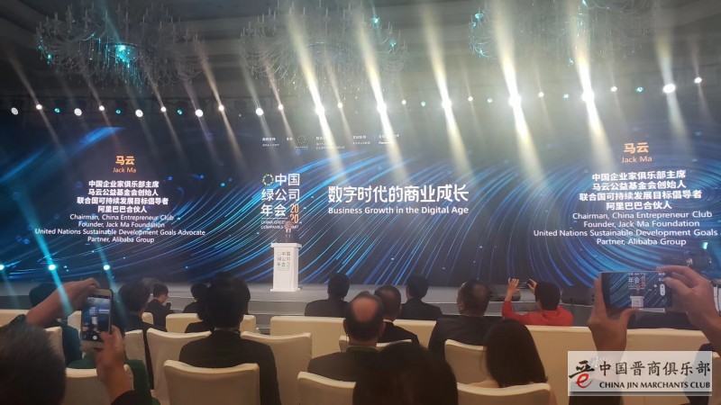 微信图片_202009300955422