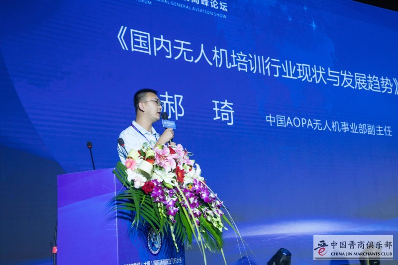 微信图片_20200930143017