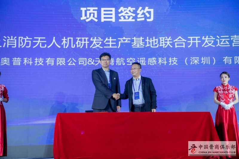 微信图片_20200930143022