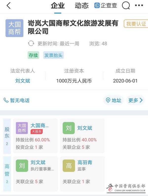 微信图片_20201007114755