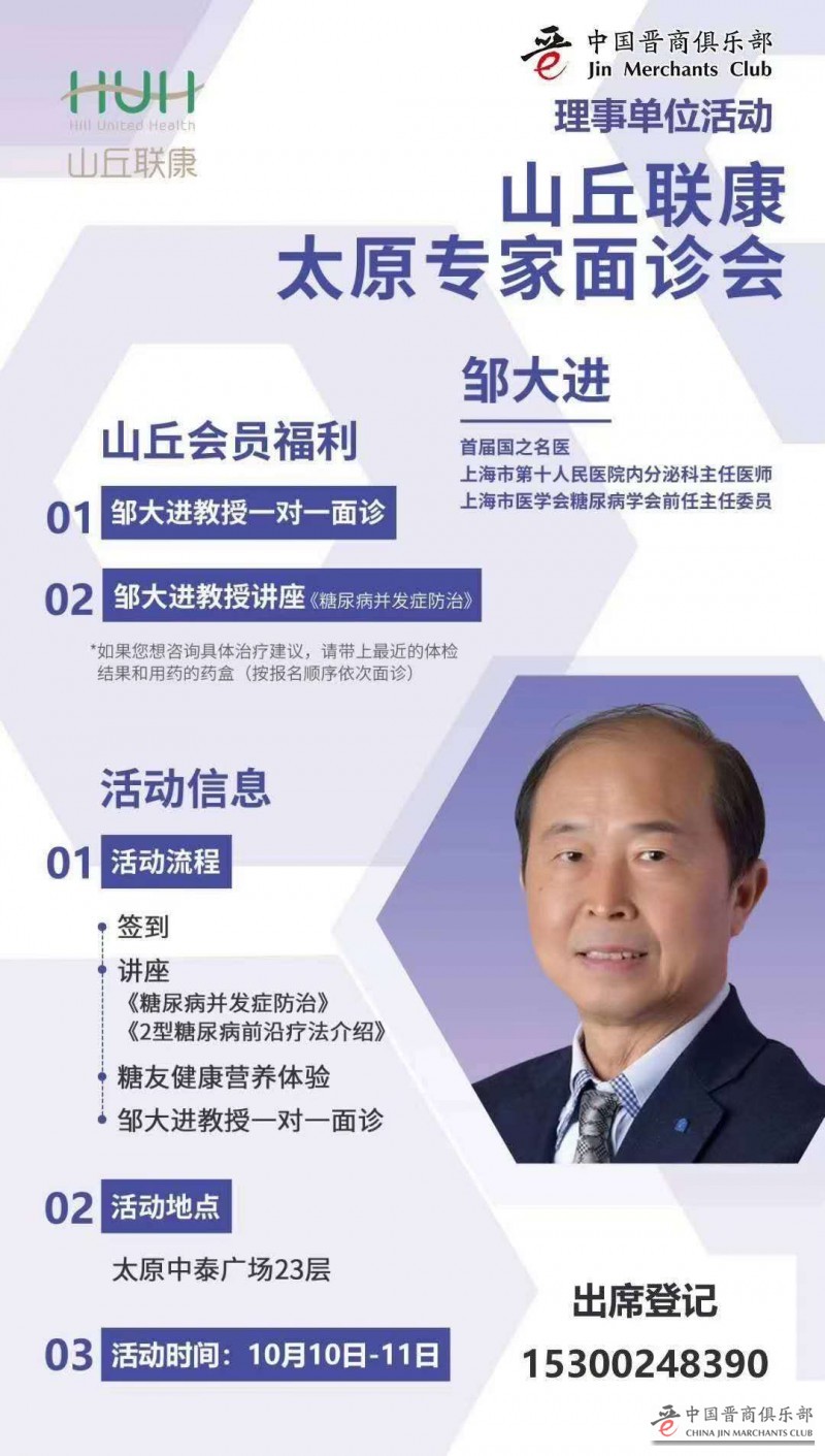 微信图片_20201008104954