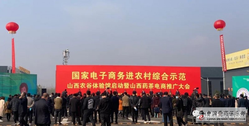 微信图片_20201029211551