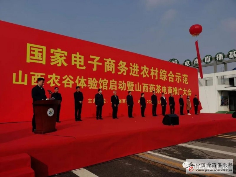 微信图片_20201029211603