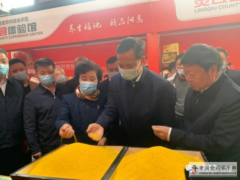 微信图片_20201029211610