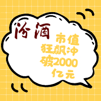 吃瓜群众热点热搜新闻娱乐八卦黄色卡通