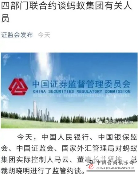 微信图片_20201103234415